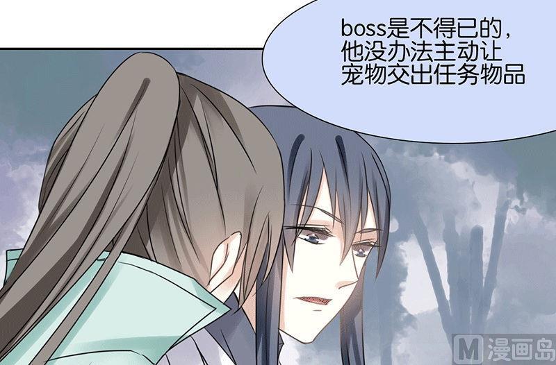 第45话(1/2)-第45话