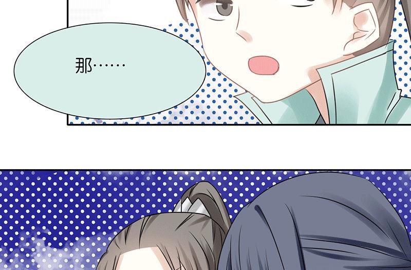 第45话(1/2)-第45话