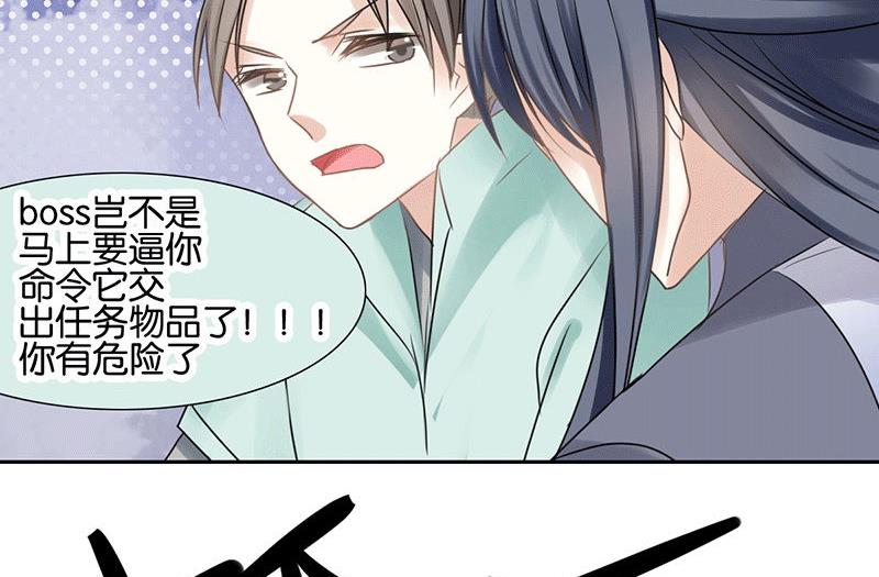 第45话(1/2)-第45话