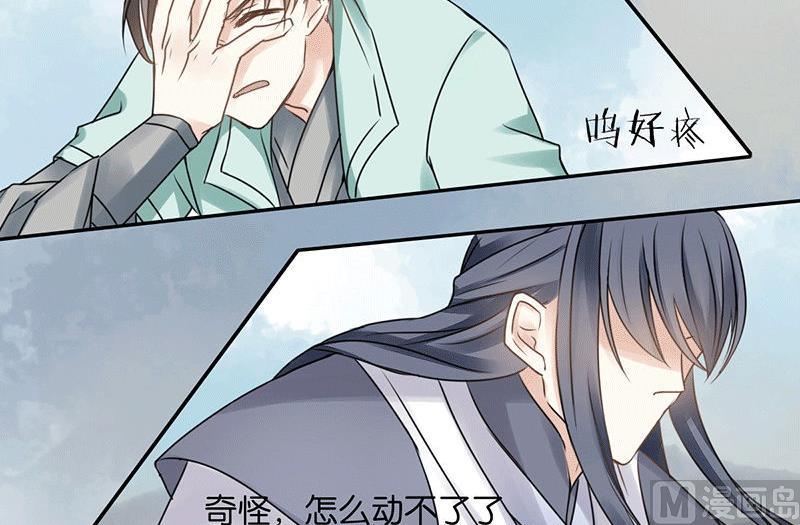 第45话(1/2)-第45话