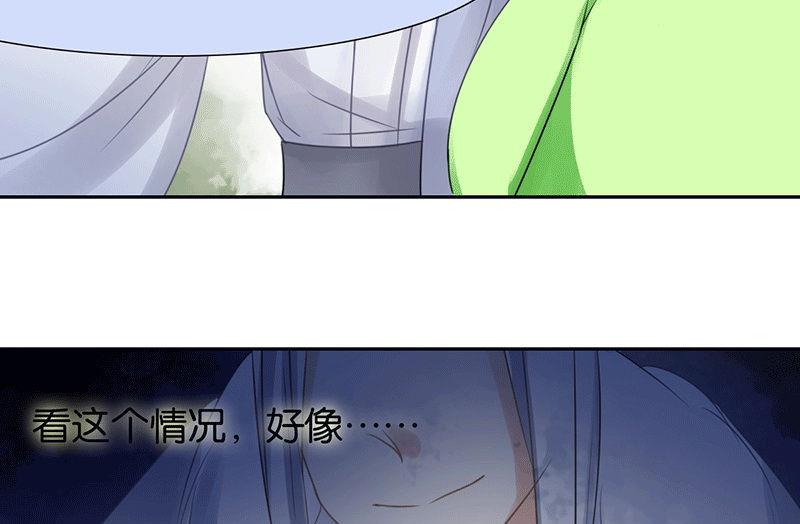 第45话(1/2)-第45话