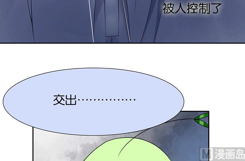 第45话(1/2)-第45话