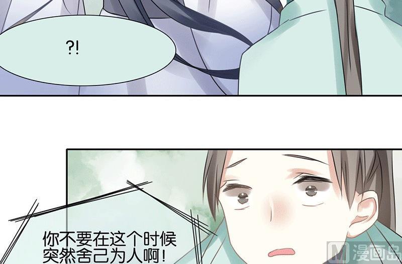 第45话(1/2)-第45话