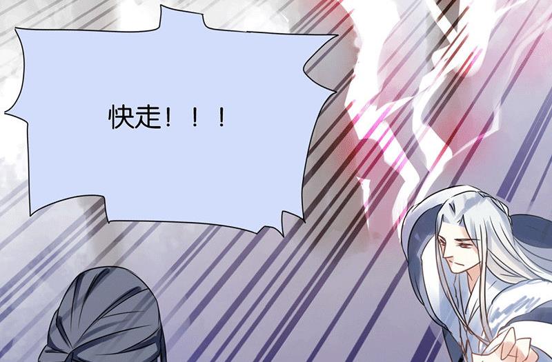 第45话(1/2)-第45话