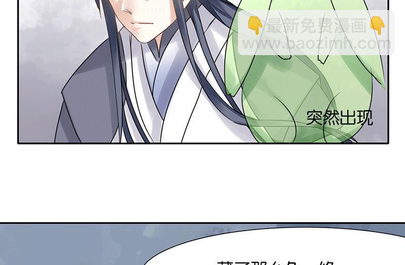 第45话(1/2)-第45话