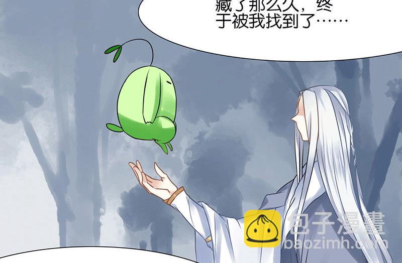 第45话(1/2)-第45话