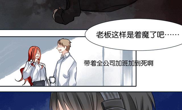 第47话(1/2)-第47话