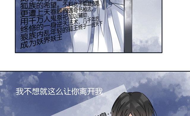 第47话(1/2)-第47话