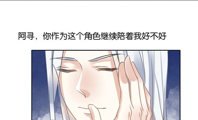 第47话(1/2)-第47话