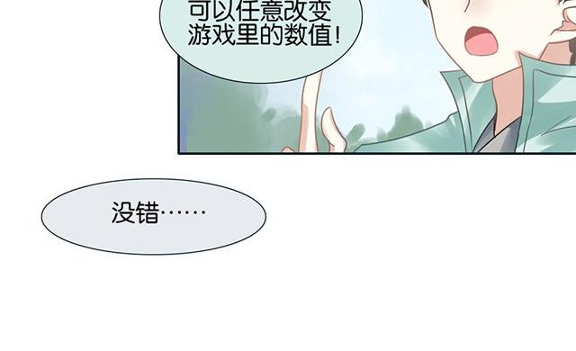 第47话(1/2)-第47话