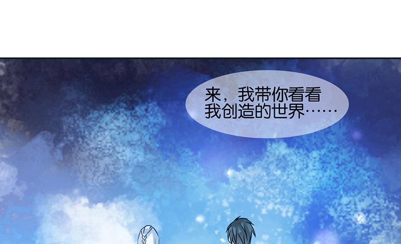 第47话(1/2)-第47话