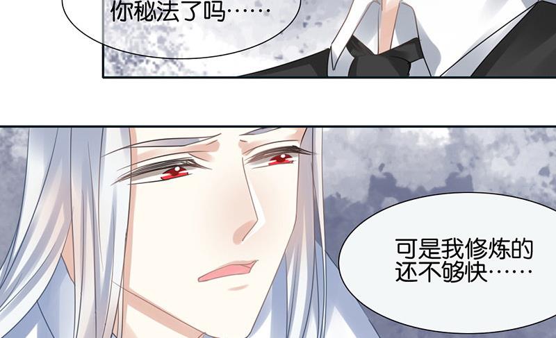 第47话(1/2)-第47话