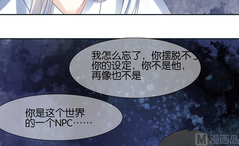 第47话(1/2)-第47话