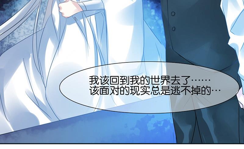 第47话(1/2)-第47话