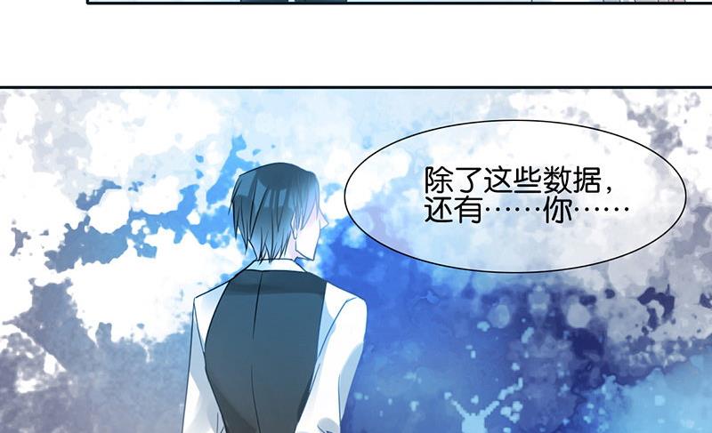 第47话(1/2)-第47话