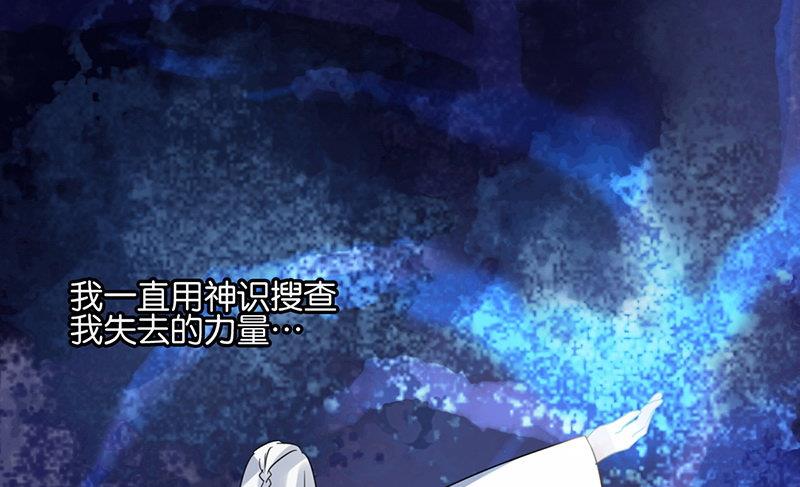 第47话(1/2)-第47话