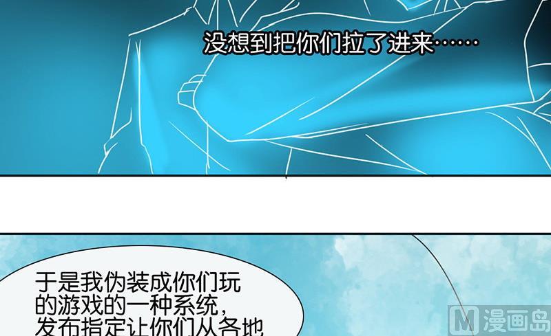 第47话(1/2)-第47话