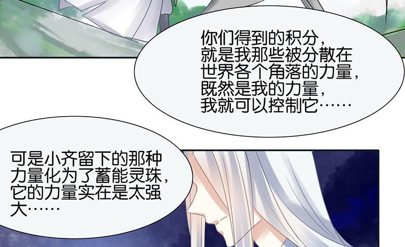 第47话(1/2)-第47话