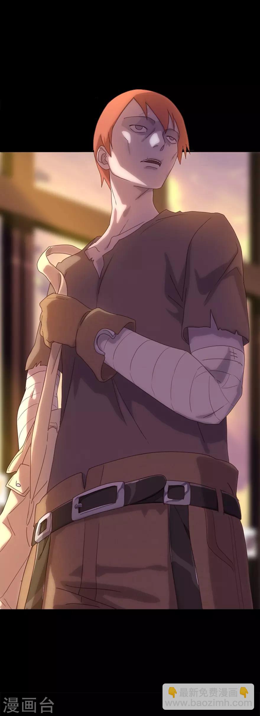 我的守護女友 - 序章 - 4