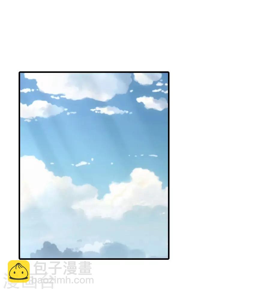 我的守護女友 - 第10話 - 3