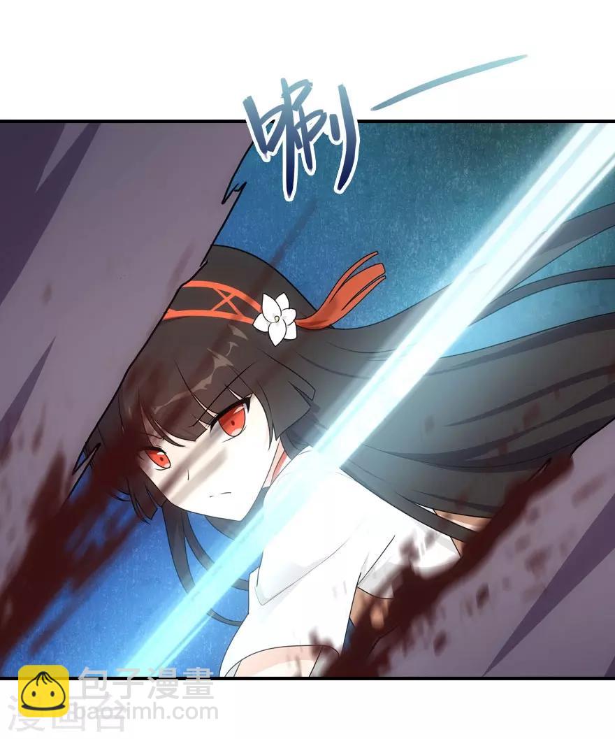 我的守護女友 - 第10話 - 6