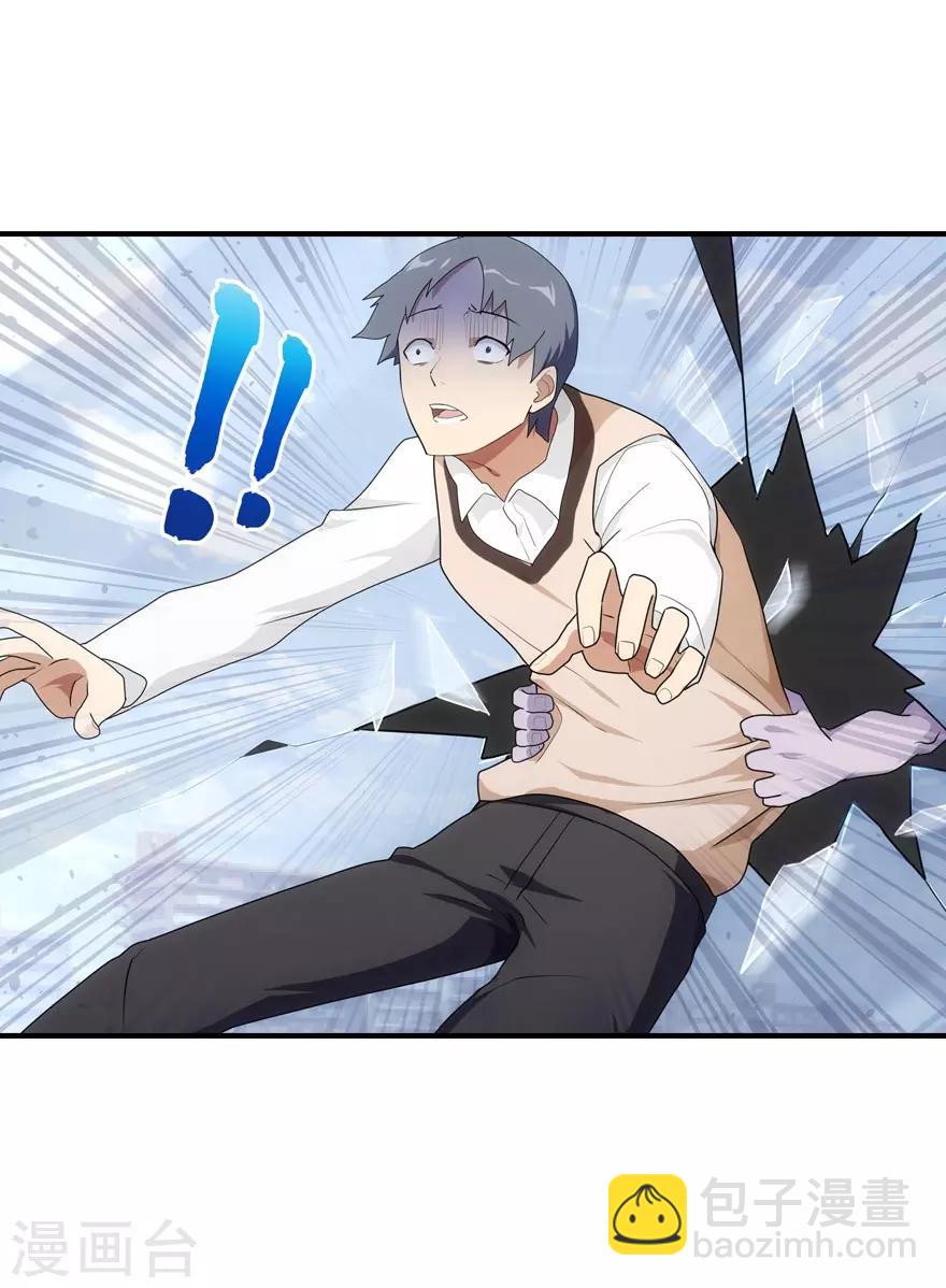 我的守護女友 - 第10話 - 2