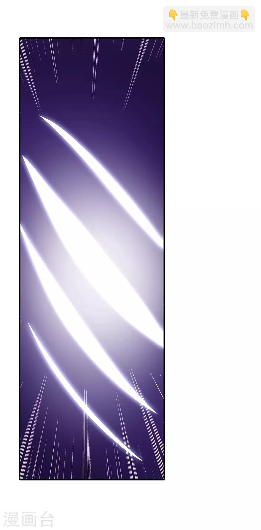 我的守護女友 - 第105話 - 2