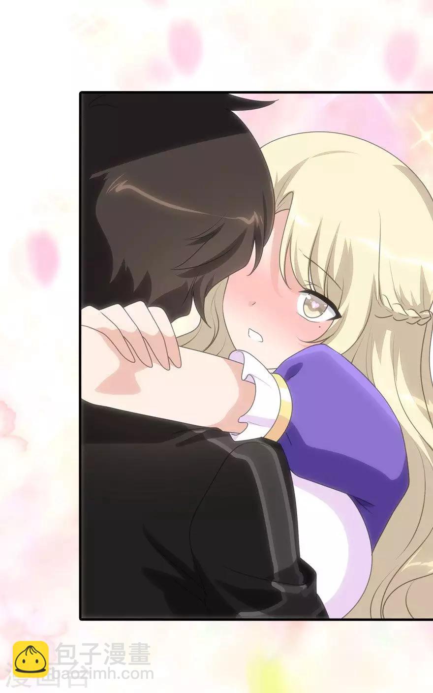 我的守護女友 - 第109話 - 4