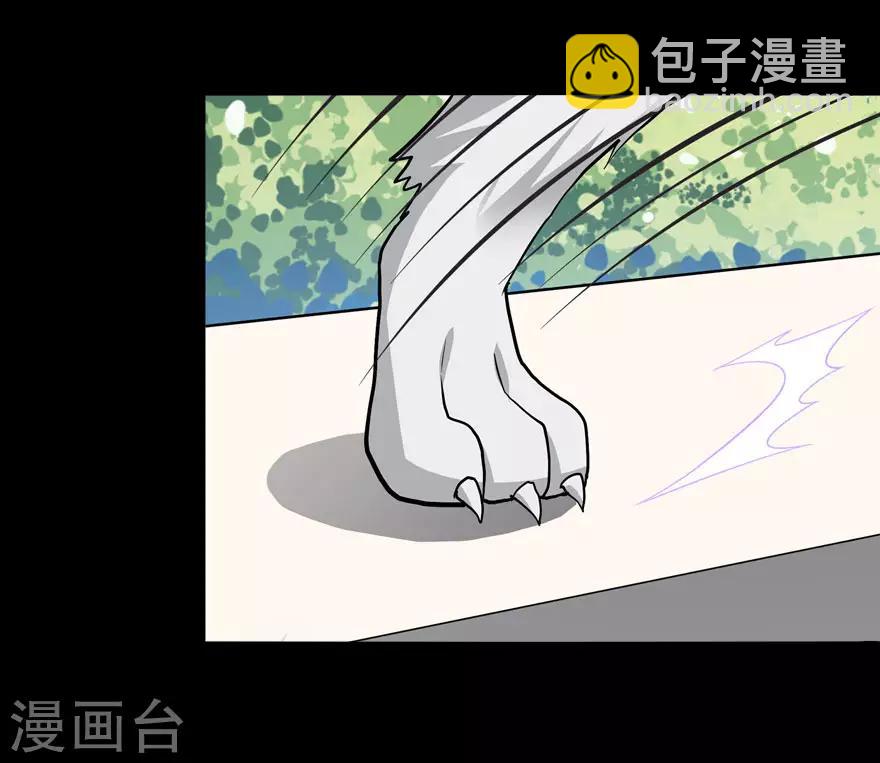 我的守護女友 - 第111話(1/2) - 3