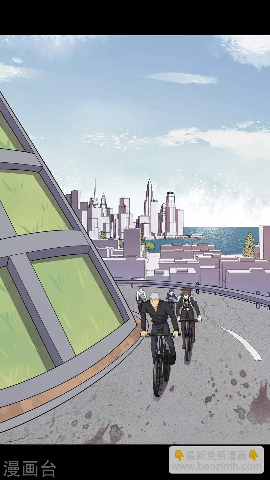 我的守護女友 - 第111話(1/2) - 8