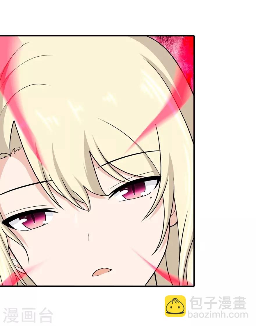 我的守護女友 - 第117話(1/2) - 4