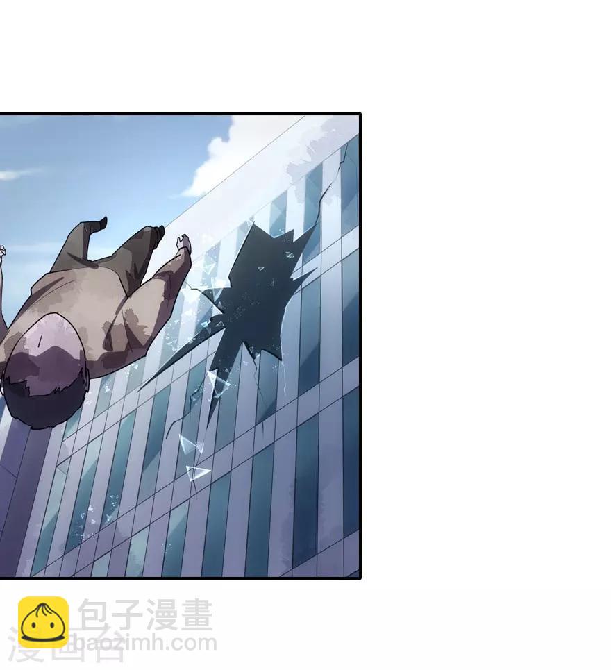 我的守護女友 - 第12話 - 3