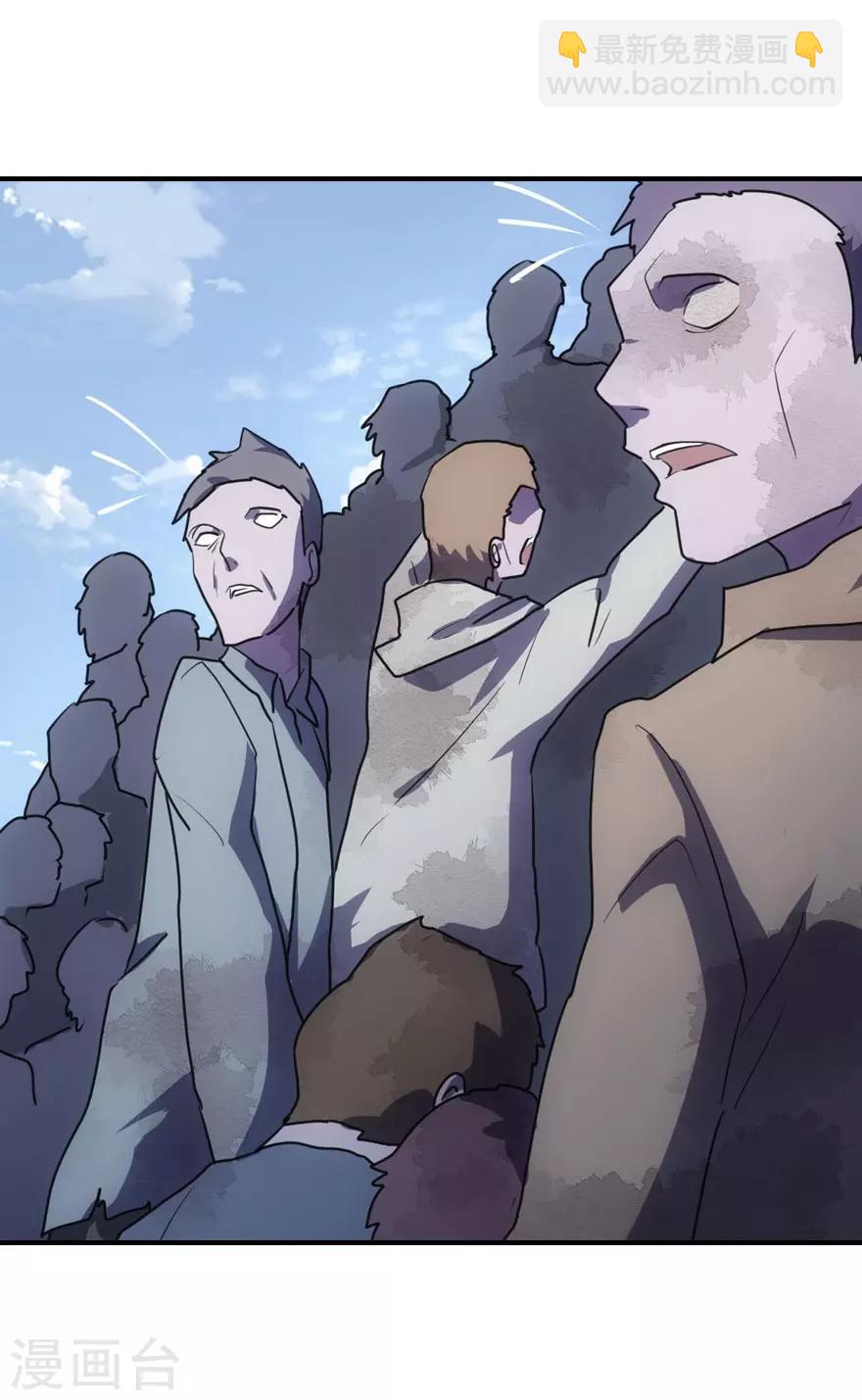 我的守護女友 - 第12話 - 5