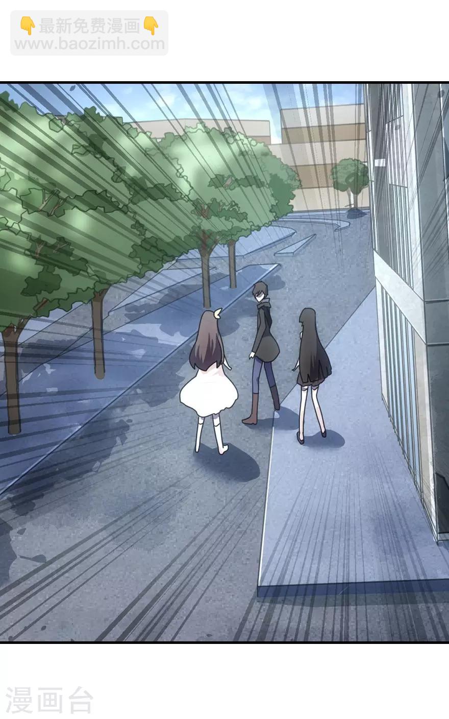 我的守護女友 - 第12話 - 6