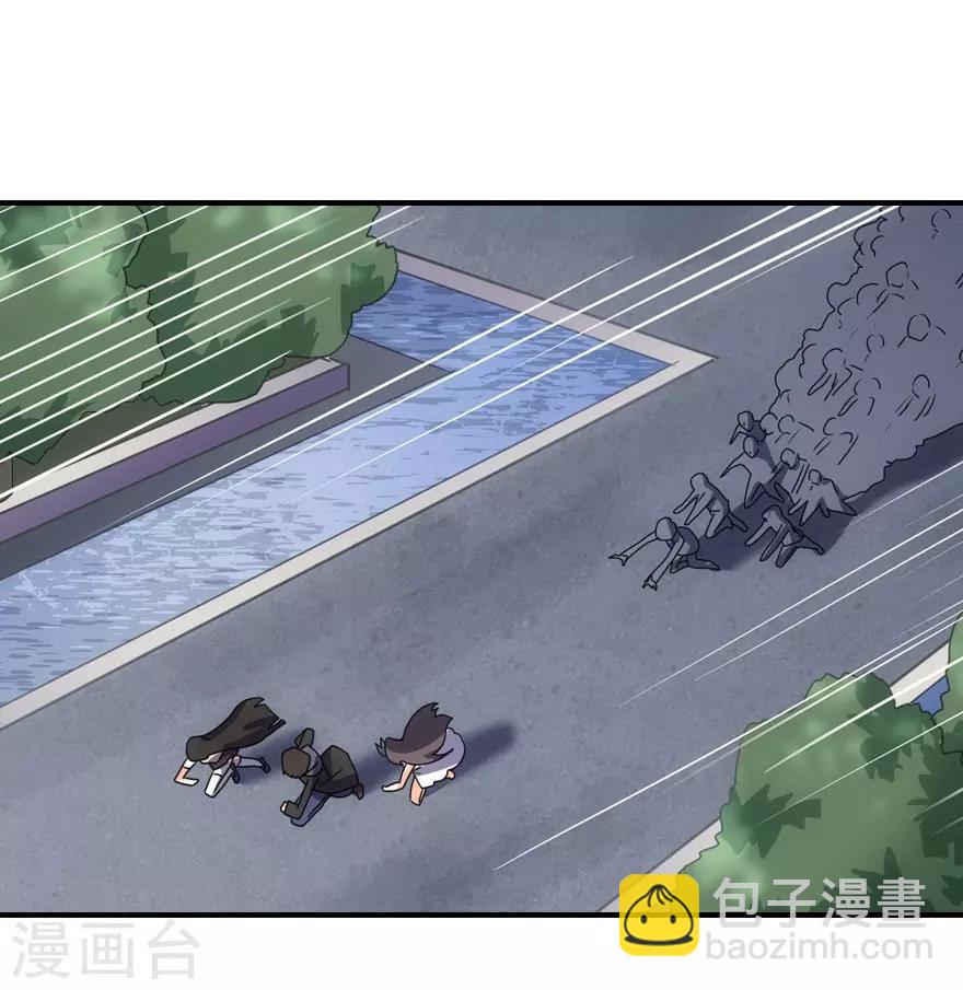 我的守護女友 - 第12話 - 1