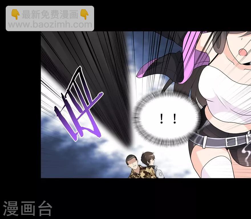 我的守護女友 - 第119話(1/2) - 2