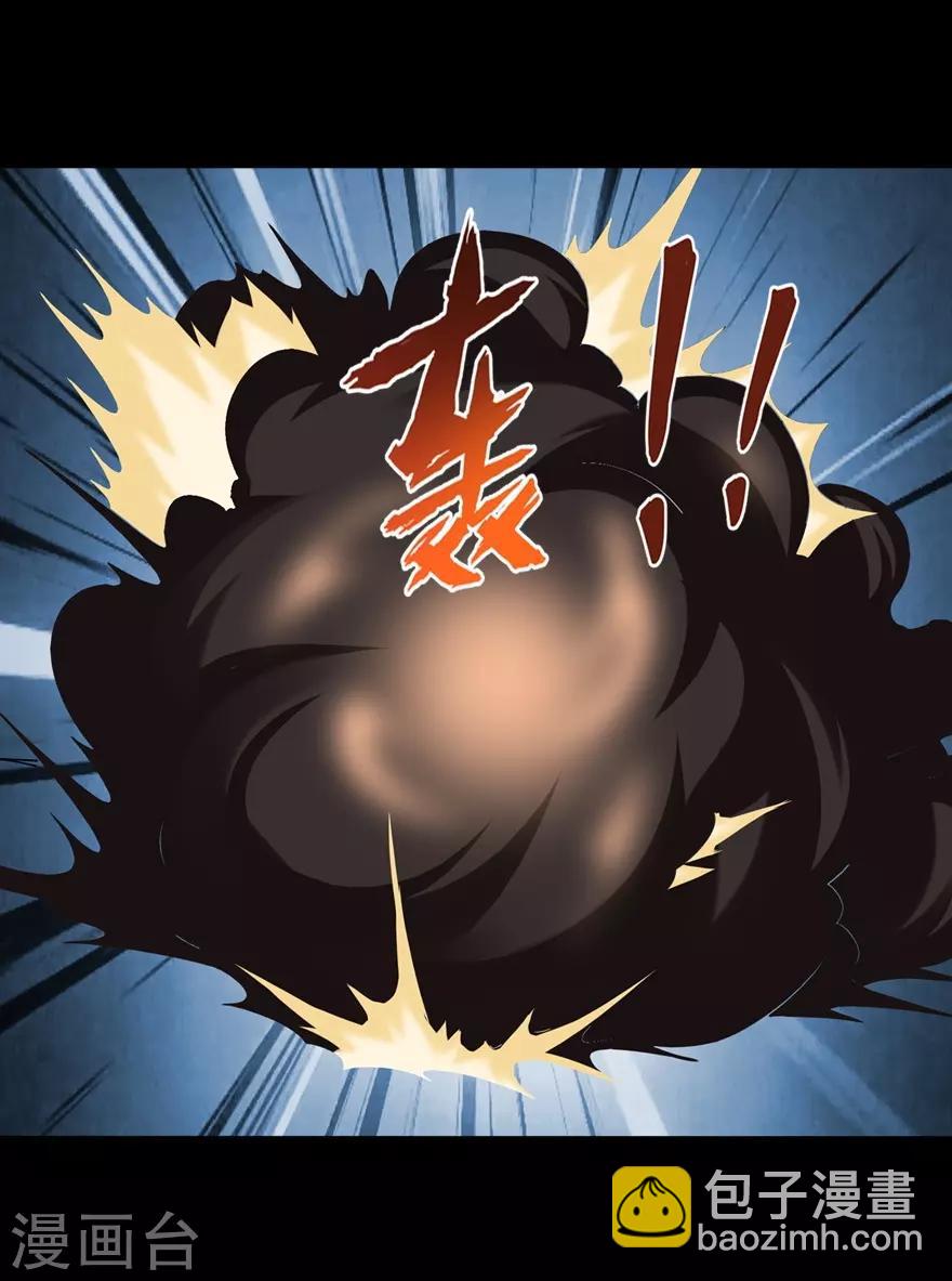 我的守護女友 - 第125話(1/2) - 1