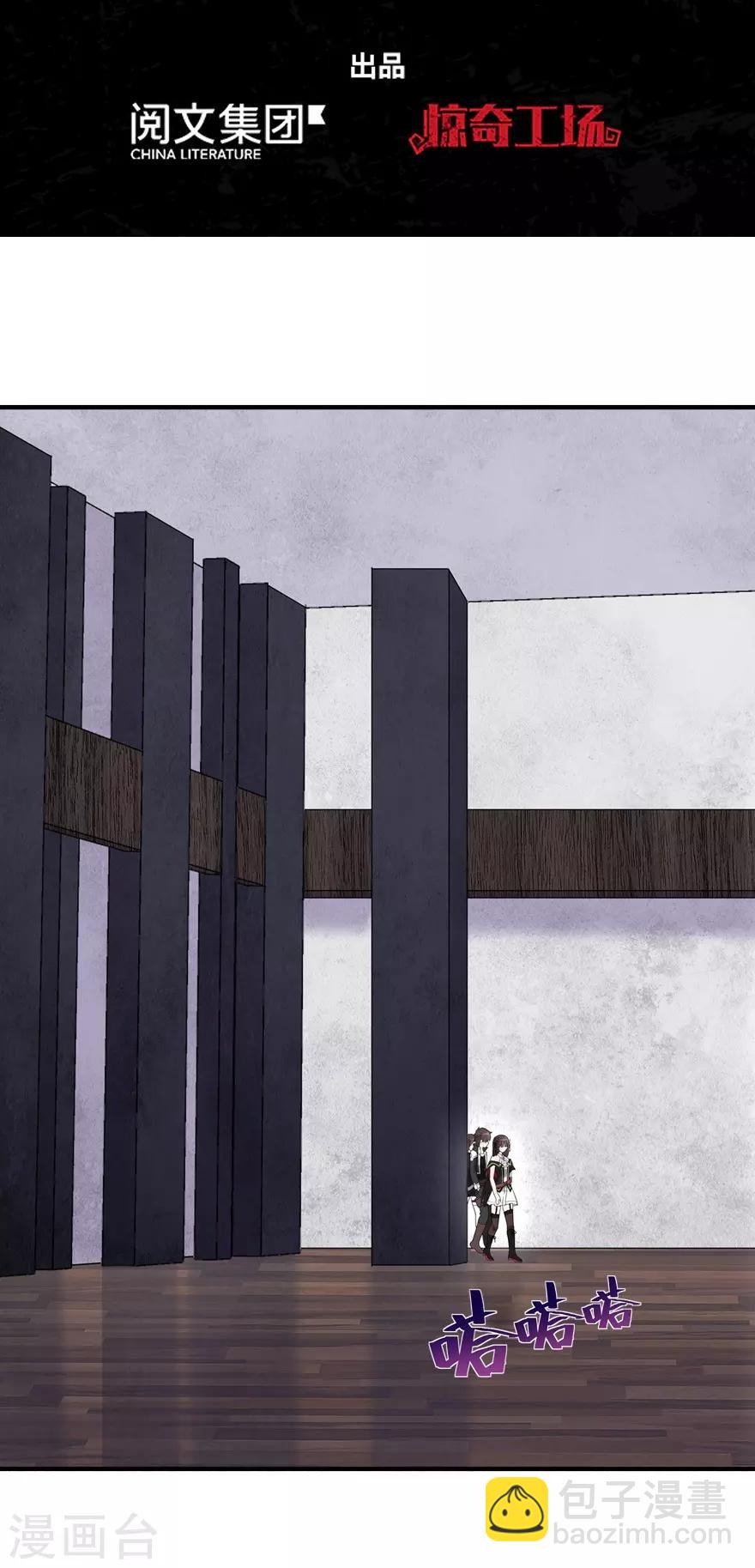 我的守護女友 - 第127話(1/2) - 2