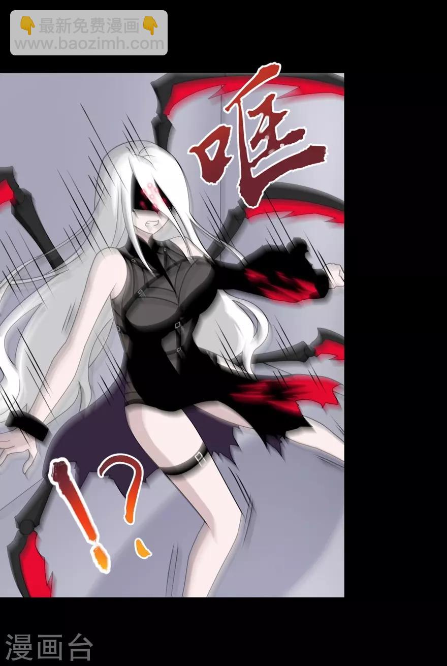 我的守護女友 - 第137話(1/2) - 5