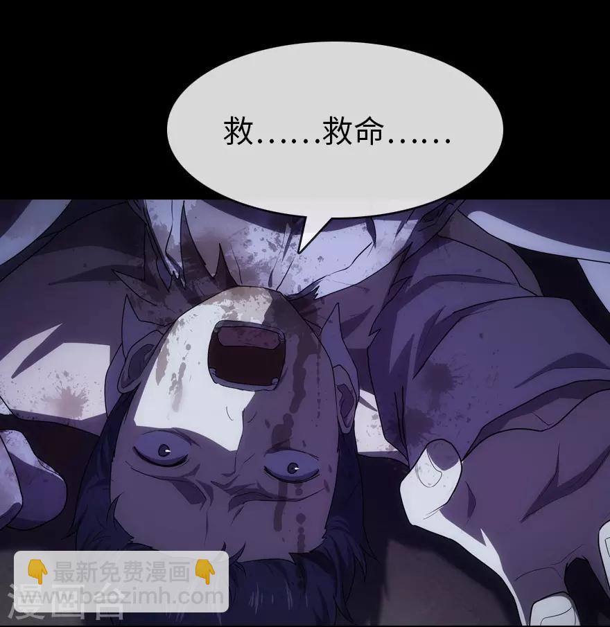 我的守護女友 - 第14話 - 7