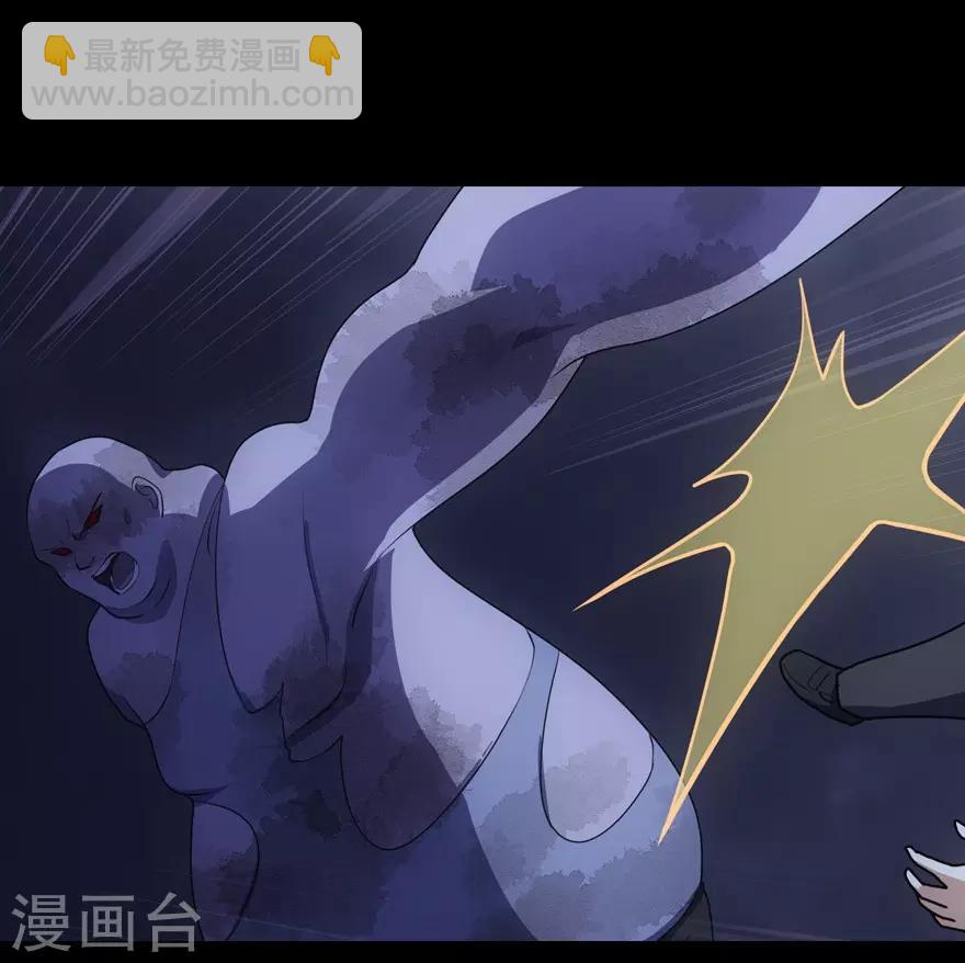 我的守護女友 - 第14話 - 1