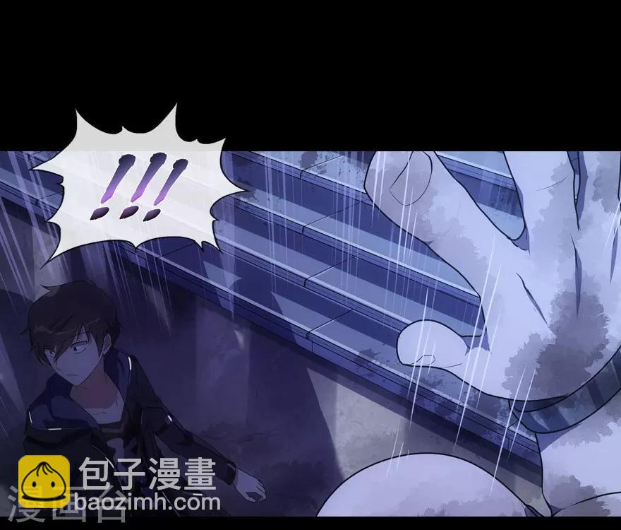 我的守護女友 - 第14話 - 3