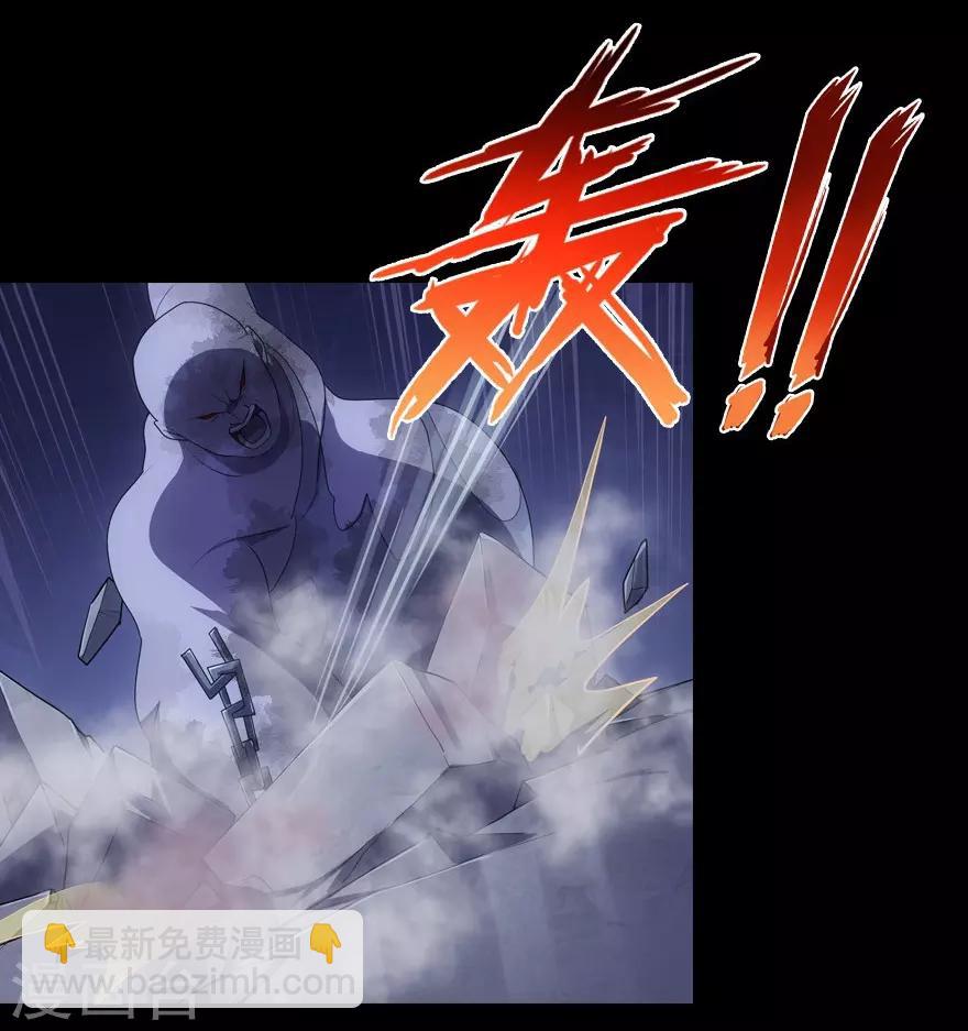 我的守護女友 - 第14話 - 4