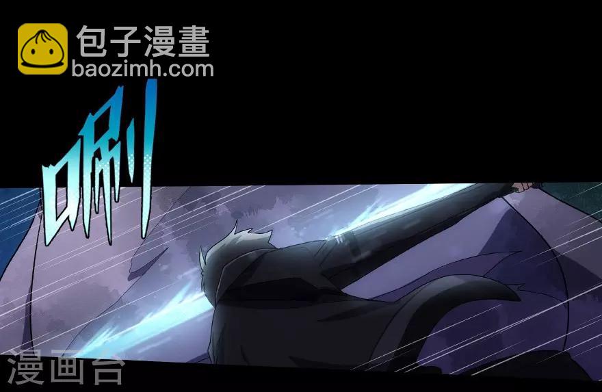 我的守護女友 - 第14話 - 5