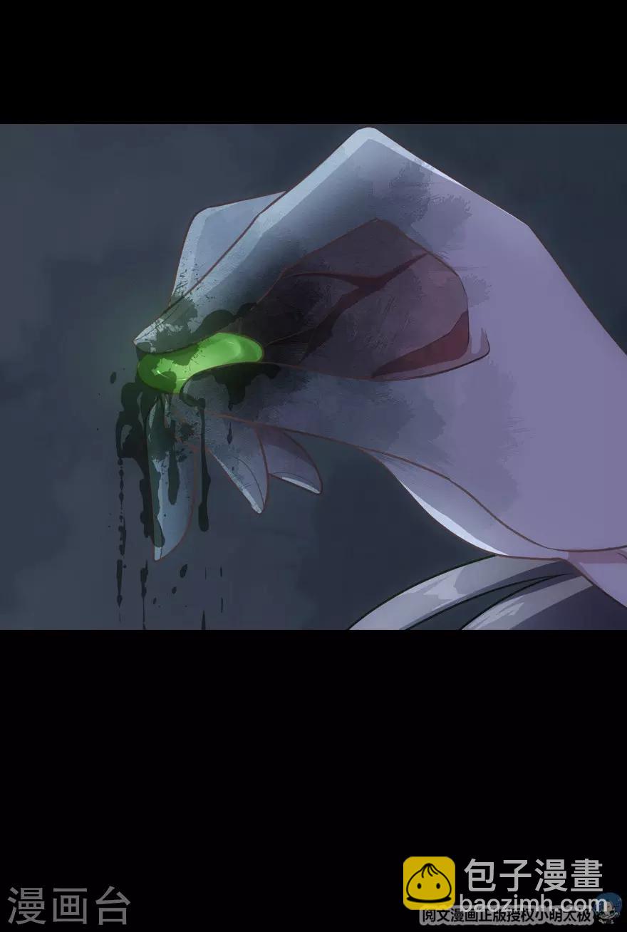 我的守護女友 - 第14話 - 1