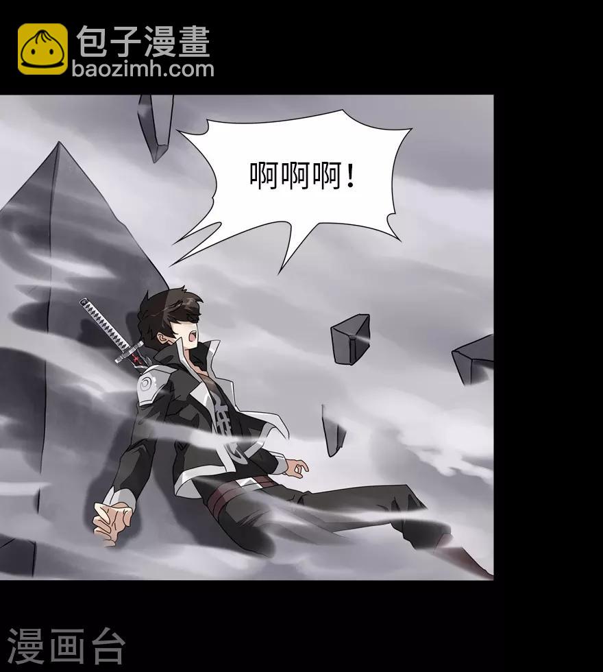 我的守護女友 - 第139話(1/2) - 2