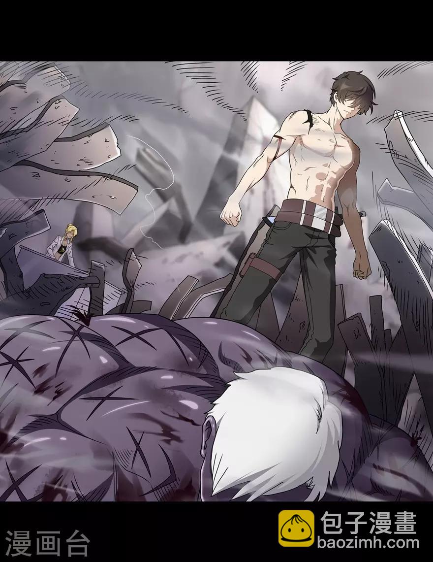 我的守護女友 - 第141話(1/2) - 4