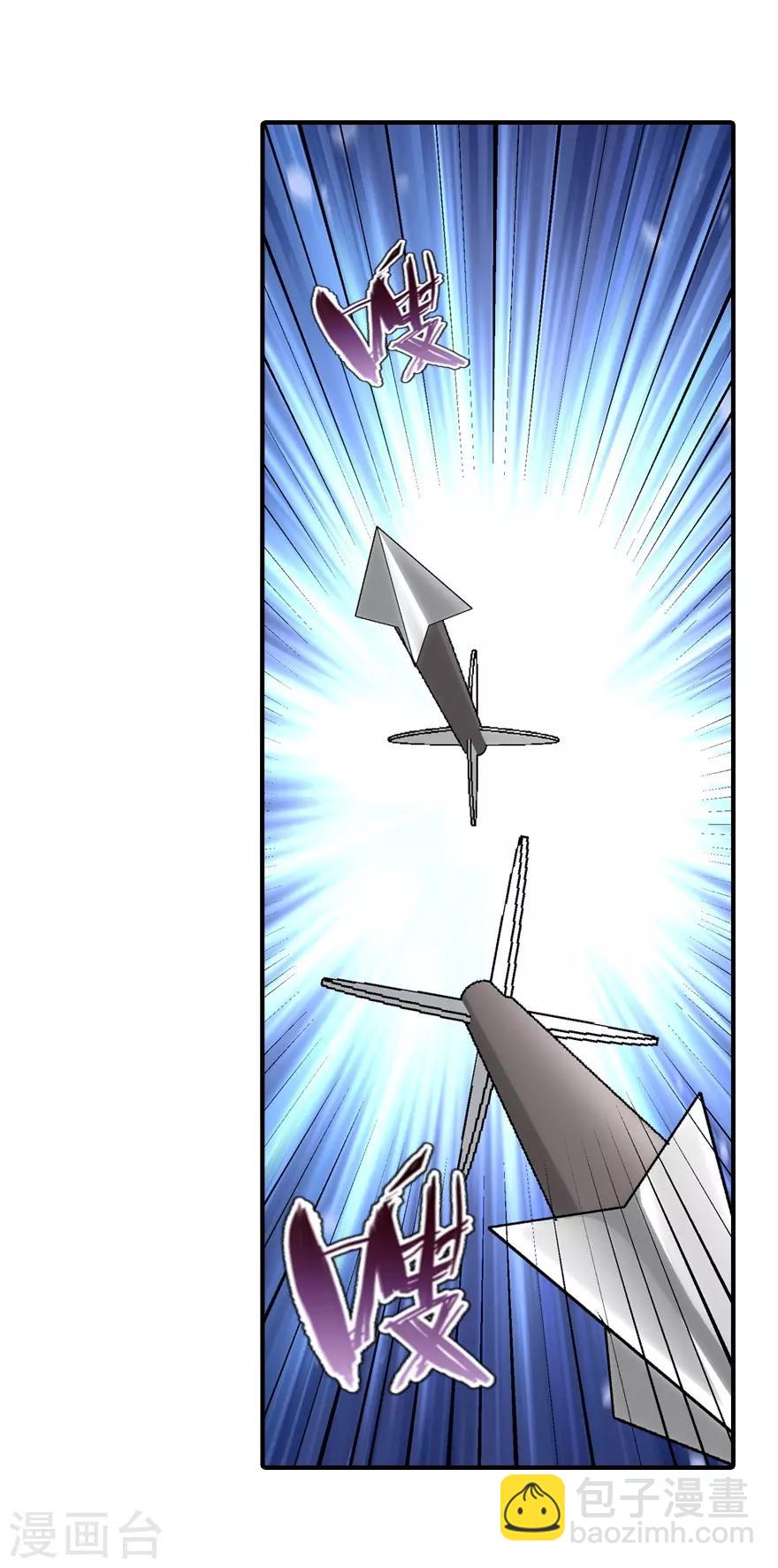 我的守護女友 - 第145話(1/2) - 6