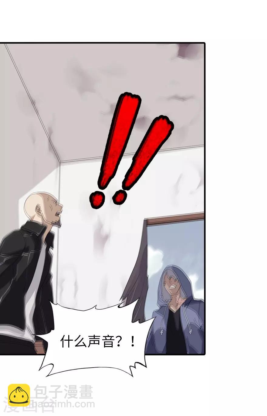 我的守護女友 - 第157話 - 7