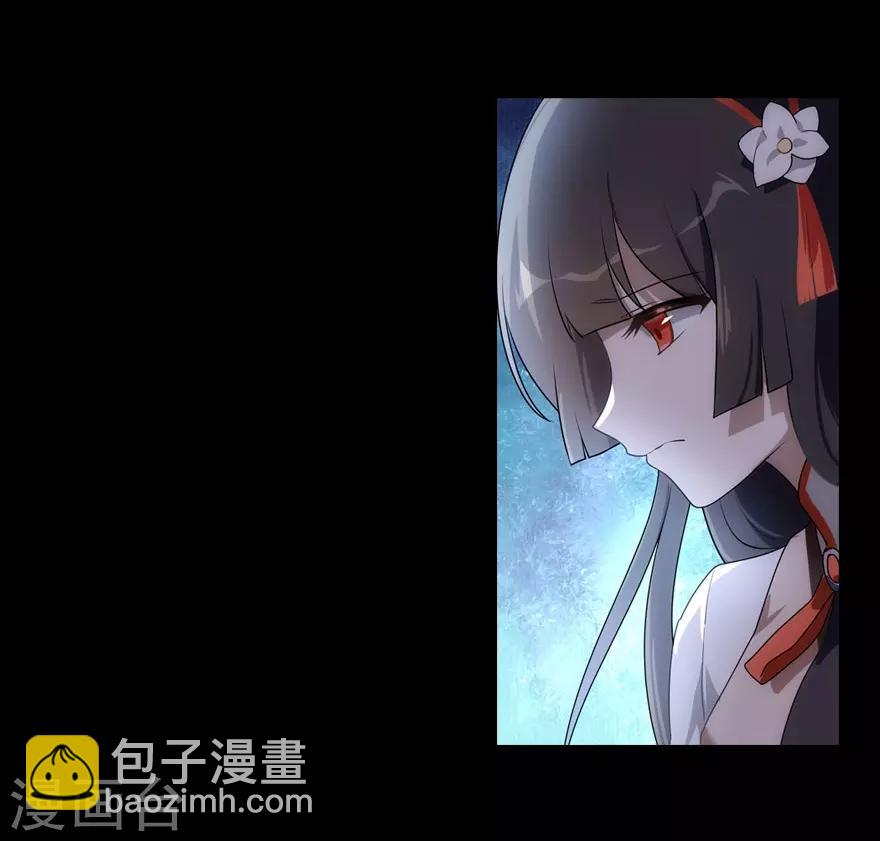 我的守護女友 - 第16話 - 2